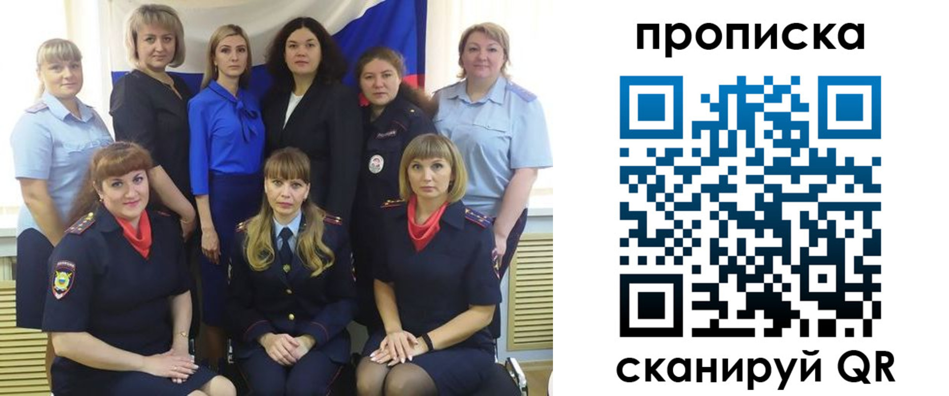временная регистрация надежно в Кинешме