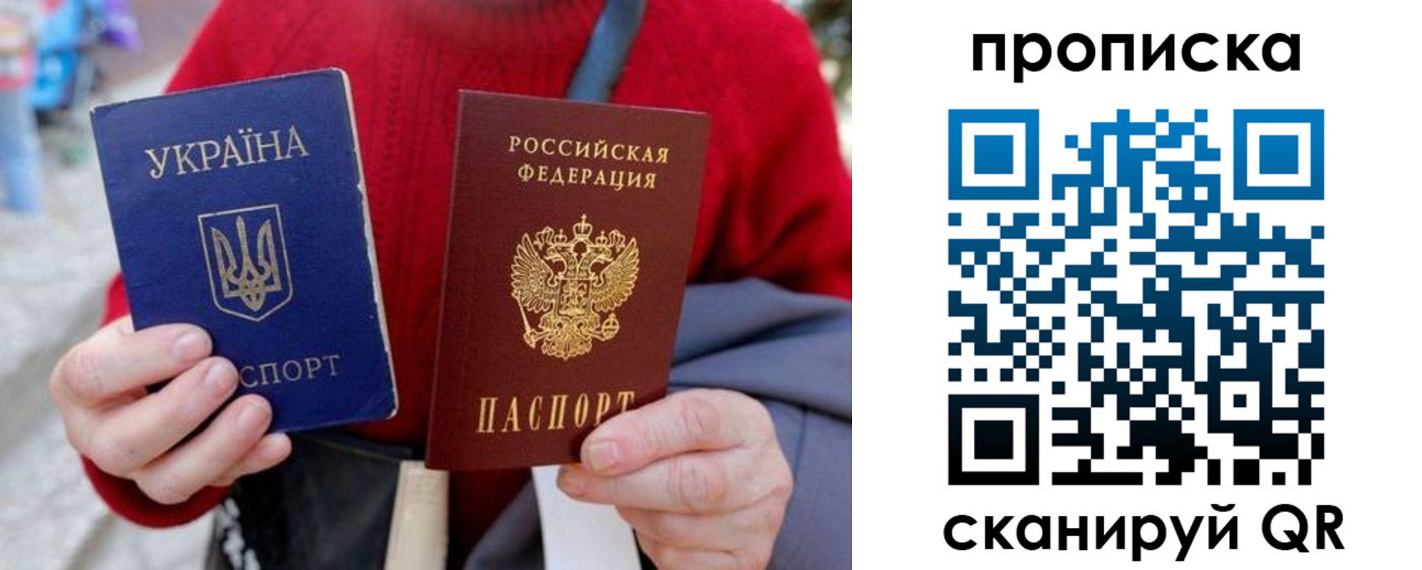 регистрация в Кинешме