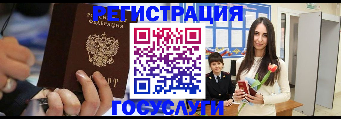 временная регистрация законно в Кинешме