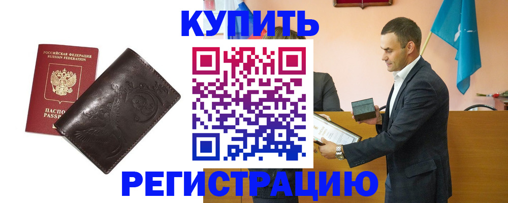 форма 3 в Кинешме