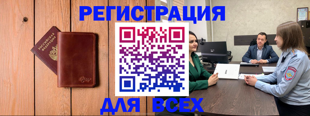 пропишу в квартире в Кинешме