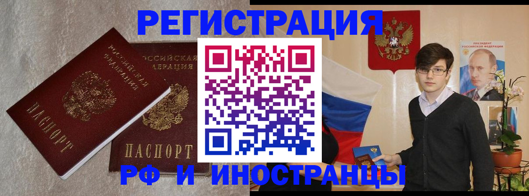 форма 3 в Кинешме